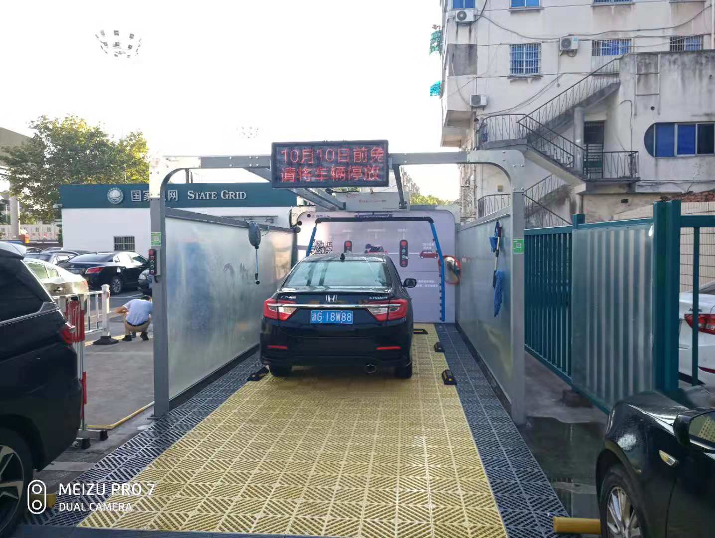 金華雙龍自助洗車(chē)網(wǎng)點(diǎn)成功上線(xiàn)運(yùn)營(yíng)