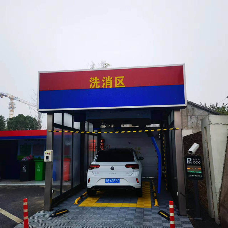 24小時(shí)無(wú)人自助洗車(chē)設(shè)備